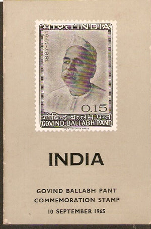 India 1965 Govind Ballabh Pant Phila-420 Cancelled Folder