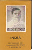 India 1965 Chittaranjan Das Phila-422 Blank Folder