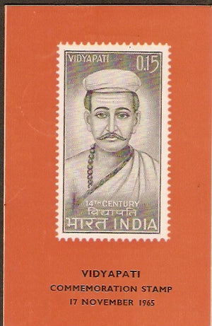 India 1965 Vidyapati Phila-423 Cancelled Folder