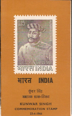 India 1966 Kunwar Singh Phila-429 Cancelled Folder