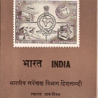 India 1967 Survey of India Bicentenary Phila-445 Cancelled Folder