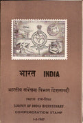 India 1967 Survey of India Bicentenary Phila-445 Cancelled Folder