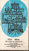 India 1967 Indo-European Telegraph Line Phila-452 Cancelled Folder