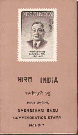 India 1967 Rashbehari Basu Phila-455 Cancelled Folder