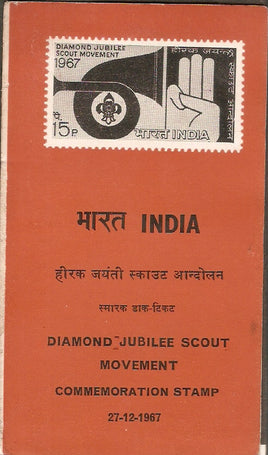 India 1967 Scout Movement  Phila-456 Cancelled Folder