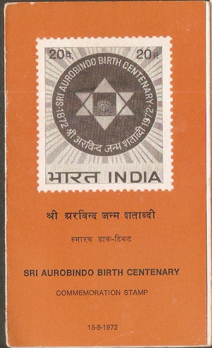 India 1972 Sri Aurobindo Religious Phila-552 Cancelled Folder