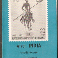 India 1973 President's Body Military Phila-589 Cancelled Folder