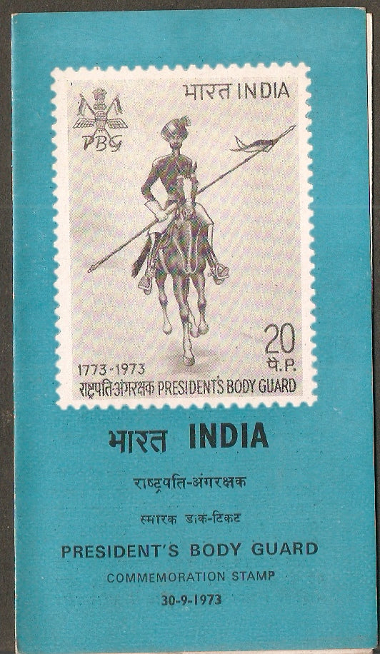 India 1973 President's Body Military Phila-589 Cancelled Folder