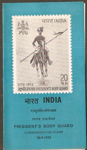 India 1973 President's Body Military Phila-589 Cancelled Folder