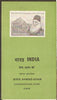 India 1973 Syed Ahmad Khan Phila-591 Cancelled Folder