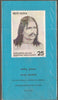 India 1976 Bharatendu Harishchandra Poet Phila-695 Cancelled Folder