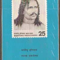 India 1976 Bharatendu Harishchandra Poet Phila-695 Cancelled Folder