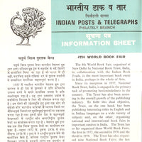 India 1980 World Book Fair Phila-811 Cancelled Folder