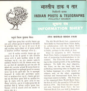 India 1980 World Book Fair Phila-811 Cancelled Folder