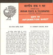 India 1981 St. Stephen's College Phila-845 Cancelled Folder