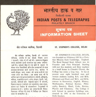 India 1981 St. Stephen's College Phila-845 Cancelled Folder