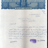 India Fiscal 8 As. Ashokan Stamp Paper Court Fee Revenue WMK-13 Good Used # 109B