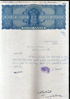 India Fiscal 8 As. Ashokan Stamp Paper Court Fee Revenue WMK-13 Good Used # 109C
