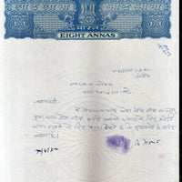 India Fiscal 8 As. Ashokan Stamp Paper Court Fee Revenue WMK-13 Good Used # 109C
