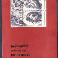India 1975 Michelangelo Paintings Se-tenant Phila-648 Cancelled Folder RARE
